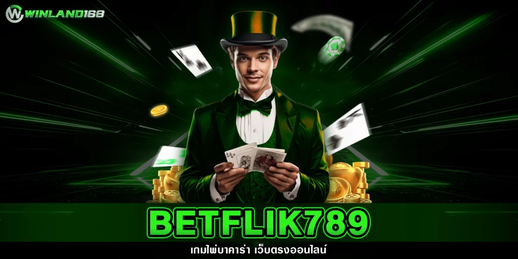 BETFLIK789 - winland168