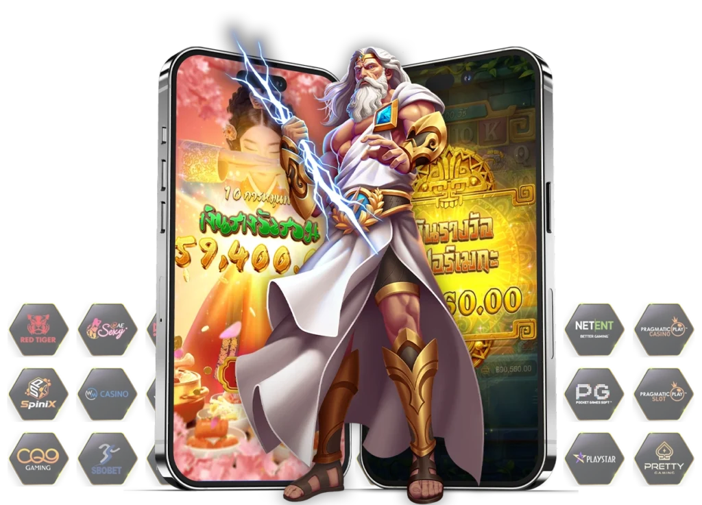 Winland 1688 เว็บพนันออนไลน์
